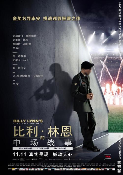 江苏城市职业学院毕业证样本