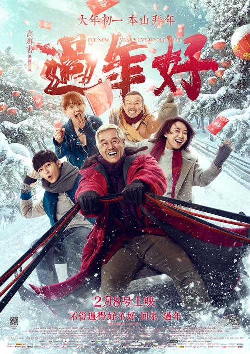 继承公证书是什么样子